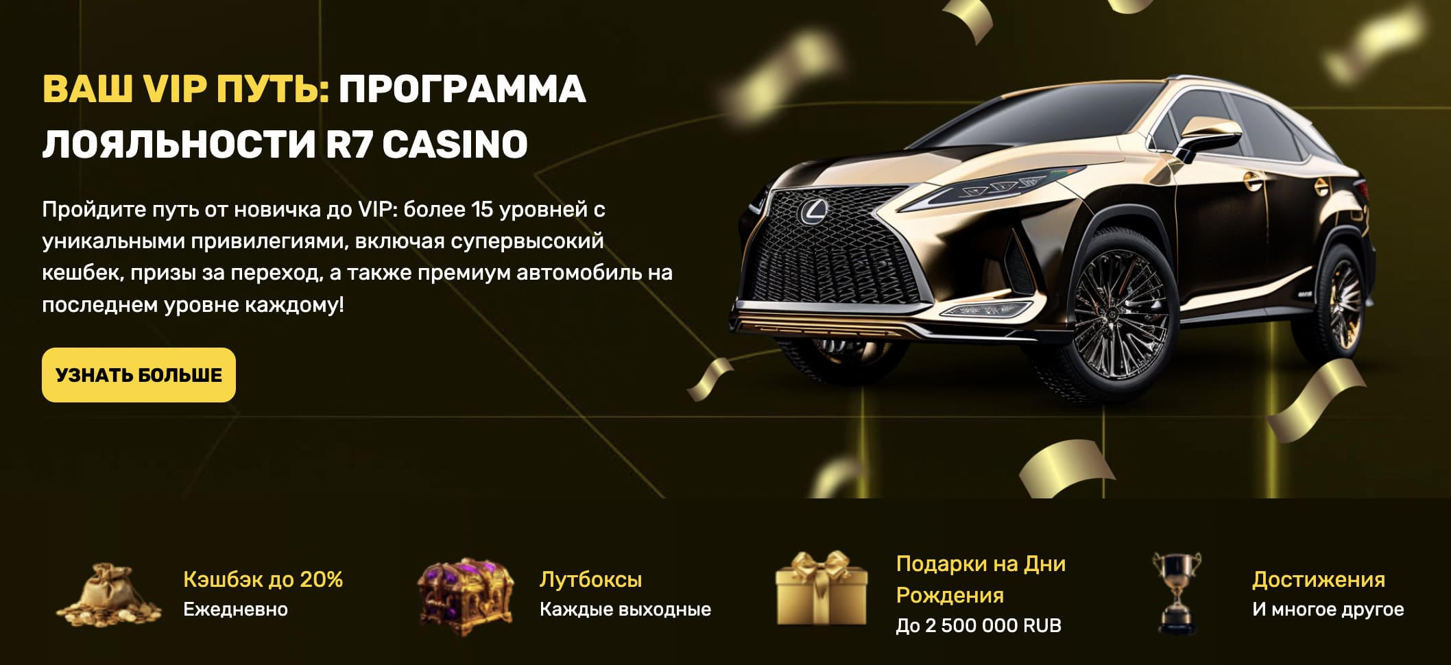 R7 Casino